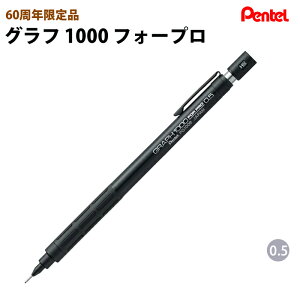 60Ni ؂Ă Pentel }pV[vyV Ot 1000 tH[v PG1005-ANA