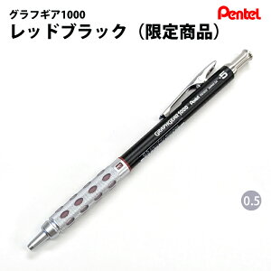 IWi菤i ؂Ă Pentel OtMA1000 bhubN pg1015os3