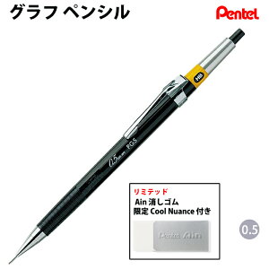 yv`bsOz ؂Ă Pentel OtyV 0.5 y Cool Nuance Ain S tz PG5-AD ye