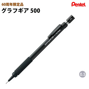 60Ni ؂Ă Pentel }pV[vyV OtMA 500 PG515-ANA