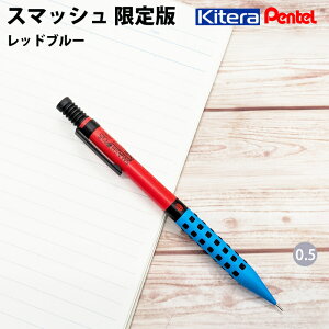 �y�v�`���b�s���O�����z �؂�Ă� Pentel �V���[�v�y���V�� 0.5mm �L�e�� KITERA �I���W�i�� ���b�h�u���[ Q1005-BSKS