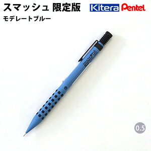 yv`bsOz ؂Ă Pentel Le KITERA V[vyV X}bV 0.5 f[gu[ LeIWiJ[ ye