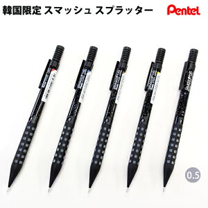 yv`bsOz؂Ă Pentel Le KITERA V[vyV ؍ X}bV Xvb^[ 0.5 Q1005L2V[Y