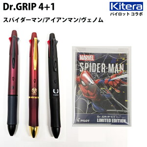 yv`bsOz Le KITERA pCbg R{ hN^[Obv Dr.GRIP 4+1XpC_[} ACA} Fm K-DGT