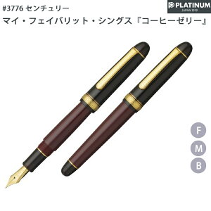 ybsOz v`iNM #3776 Z`[ }CEtFCobgEVOX R[q[[[ PNB-30000A