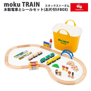 ||fb^ moku TRAIN ؐdԂƃ[Zbg(X^bNXg[ЕtBOX)
