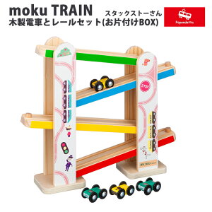 �y���b�s���O�����z �|�|���f�b�^ moku TRAIN�W�O�U�O���[���^���[ MOK-601