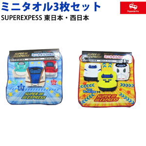 yv`bsOz ||fb^ ~j^I3Zbg SUPEREXPESS {E{ ct ۈ牀 wZ  w