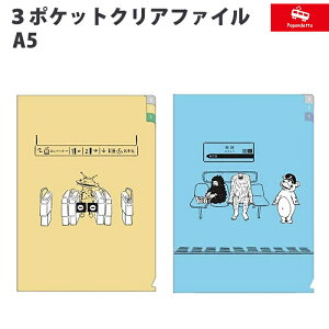 yv`bsOz ||fb^ SObY3|PbgNAt@C A5 KAIJYU V[Y JlSEbu[XJ W~ sO