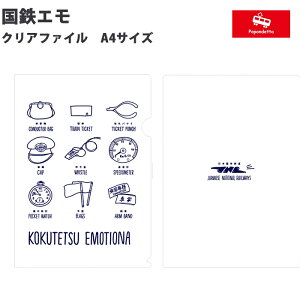 ||fb^ SObY NAt@C SG PDG-1104