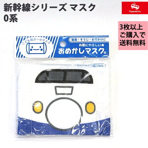 3ȏゲwő VV[Y }XN 0n V ߂}XN@K[[}XNqlp SOM101