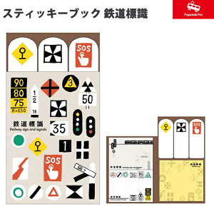 yv`bsOz ||fb^ SW ubN^t XeBbL[ubN PST-005