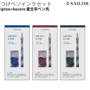 ybsOz Z[[NM yCNZbg Dipton+hocoro My