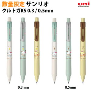 uni OHM NgKKS TI 25-11 0.3 / 0.5 M3KSSR1P