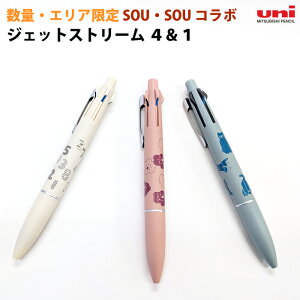 �y�v�`���b�s���O�����z uni �O�H���M �G���A���� SOU�ESOU �R���{ �W�F�b�g�X�g���[�� 4&1 Lite ���V�� �قق��� �˂�