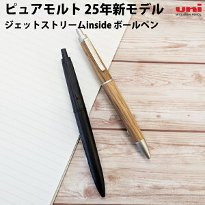 �y�v�`���b�s���O�����z uni �O�H���M PURE MALT �s���A�����g �W�F�b�g�X�g���[��inside 25�N�V���f�� �{�[���y��