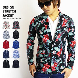 【処分!早い者勝ち】ストレッチ テーラード ジャケット メンズ ストレッチ テーラード ゴルフ ゴルフジャケット サマージャケット 冬