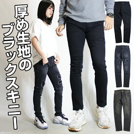 スキニージーンズ レディース / ブラック スキニー ジーンズ 《 デニムパンツ スキニーデニム スキニーパンツ デニム ストレッチ クラッシュ ダメージ ダメージデニム ダメージジーンズ ブラックスキニー 黒スキニー 黒 ジーパン 大きいサイズ ピチピチ 春夏 秋冬