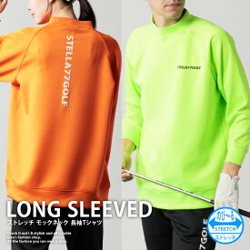 ストレッチ モックネック 長袖Tシャツ メンズ ゴルフウェア ゴルフシャツ Tシャツ スポーツウェア 2025AW 普段使い 快適 洗練 デザイン 機能性 GOLF 長袖 背中 立体プリント ブランドロゴ シンプル 存在感 ダンボール素材 柔らかい しなやか