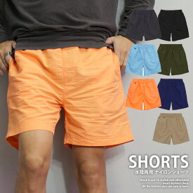 【送料無料】水陸両用 ナイロン イージー ショーツ メンズ ナイロンハーフパンツ ハーフパンツ Dカン ファスナー 短パン ショートパンツ 膝上 水着 ジョギングパンツ トレーニングパンツ ブラック ネイビー ピンク スポーツ