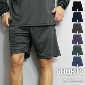 ドライスムース ショーツ 《 メンズ ハーフパンツ ショートパンツ 短パン パンツ 速乾 トレーニングパンツ ジムパンツ ジムウェア ブラック ネイビー スポーツ スポーツウェア スポーツパンツ