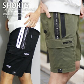【送料無料】撥水加工 止水ジップ カーゴ ショートパンツ メンズ レディース ラグジュゴルフ GOLF スポーツ ストレッチ 布帛 ハーフパンツ 撥水加工 ひざ丈 サイドロゴ 男女兼用 カーゴ イージーパンツ メンズ ゴルフウェア