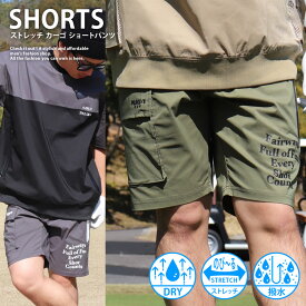 ストレッチ カーゴ ショートパンツ メンズ ショーツ ハーフパンツ スポーツ 男女兼用 ゴルフショーツ ゴルフハーフパンツ ゴルフショートパンツ ゴルフウェア カーゴパンツ 撥水加工 撥水 レインウェア カッパ ゴルフ ゴルフパンツ 夏服 大きいサイズ