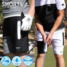 ストレッチ 接触冷感 切り替え ショートパンツ 《 メンズ 吸水速乾 ショーツ ハーフパンツ レディース ゴルフ GOLF スポーツ 男女兼用 カーゴパンツ カーゴショーツ ゴルフパンツ ゴルフショーツ ゴルフウェア カーゴパンツ ファスナー ボトムス 水着 水陸両用 夏