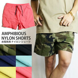 楽天市場 赤 短パン メンズ 柄カモフラージュ 迷彩 の通販