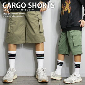 ストレッチ イージー カーゴショーツ メンズ カーゴパンツ ハーフパンツ ストレッチパンツ パンツ ボトムス スポーツウェア シンプル ダンスパンツ ダンスウェア ダンス 衣装 スケーター ストリート