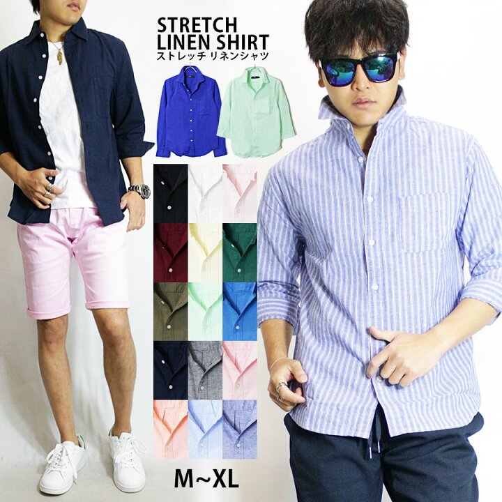 楽天市場 リネンシャツ メンズ ストレッチ リネンシャツ 長袖 シャツ 七分袖シャツ 綿麻シャツ 7分袖シャツ 七分袖 7分袖 半袖 パナマ シャツ 無地シャツ ホワイト 黒 ネイビー カジュアルシャツ 白シャツ 人気 夏 新作 Mint Green Market 楽天市場 リネンシャツ メンズ ストレッチ リネンシャツ 長袖 シャツ 七分袖シャツ 綿麻シャツ 7分袖シャツ 七分袖 7分袖 半袖 パナマ シャツ 無地シャツ ホワイト 黒 ネイビー カジュアルシャツ 白シャツ 人気 夏 新作 Mint Green Market