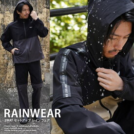 2WAY セットアップ レインウェア 《 メンズ カッパ レインコート 上下 セット 雨具 レインスーツ ラグジュ ゴルフ LUXE/R GOLF 収納袋付き 袖取り外し 防水 撥水 スポーツ ゴルフウェア ゴルフカッパ M L XL LL ナイロンジャケット バックプリント