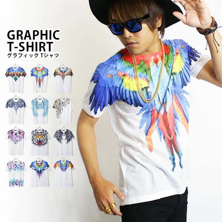 楽天市場 在庫処分 Tシャツ メンズ グラフィック 半袖 Tシャツ 全12色 メンズ クルーネック クルー フェザー フェザーtシャツ 羽 羽根 花柄 アロハ 白 ストリート系 ビター系 韓国系 ファッション 通販 ロング丈 ゆったり Uv ドルマン 大きいサイズ 大きめ 春 夏