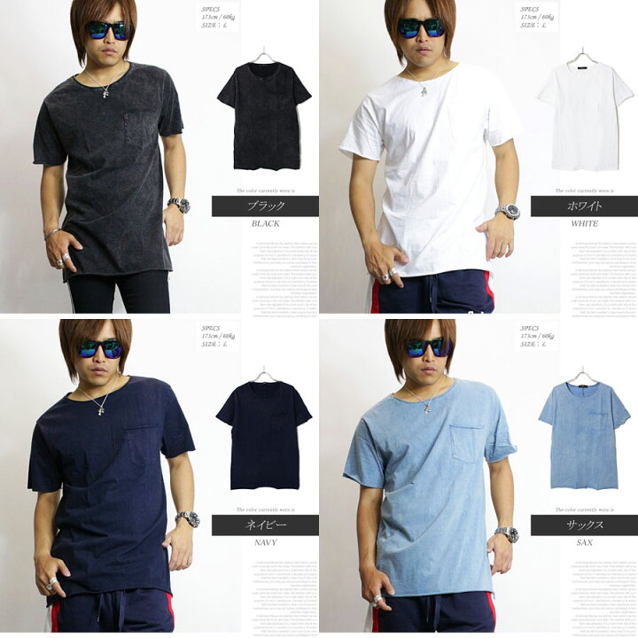 楽天市場 在庫処分 Tシャツ メンズ ロング丈 ポケット Tシャツ ロング丈ポケットtシャツ 半袖メンズビッグ黒白ゆったり男女兼用 ロング 丈長 半袖 切りっぱなし ビッグtシャツ クルーネック 黒 白 ストリート系 ゆったり 大きいサイズ 男女兼用 春 夏 Mint 楽天市場 在庫処分 Tシャツ メンズ ロング丈 ポケット Tシャツ ロング丈ポケットtシャツ 半袖メンズビッグ黒白ゆったり男女兼用 ロング 丈長 半袖 切りっぱなし ビッグtシャツ クルーネック 黒 白 ストリート系 ゆったり 大きいサイズ 男女兼用 春 夏 Mint