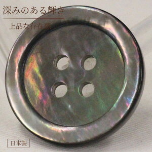 �{�^�� �L�{�^�� �V�F���{�^�� �����L 11.5mm 1�� �̂����Ԃ̌`�V���c����X�[�c�A�R�[�g�܂ŃI�[���}�C�e�B�� �l���{�^�� �����L���g�����V�R�L�t���� ��| �t�t���ւ� ��