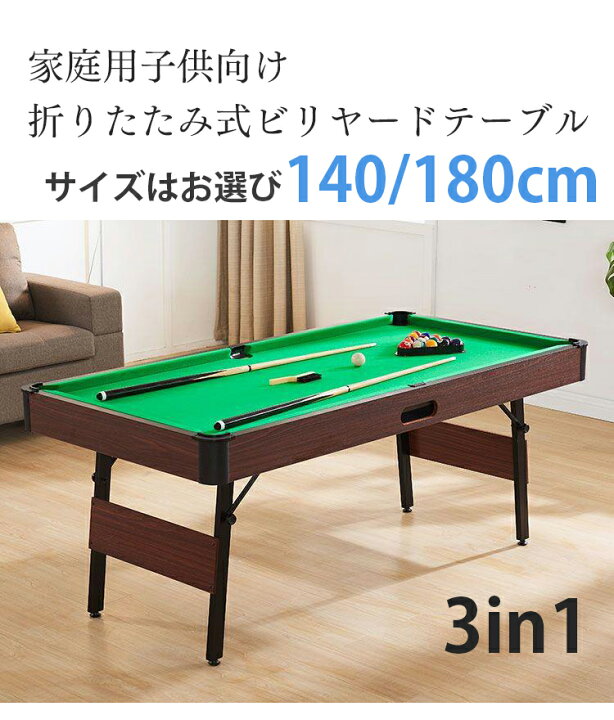 楽天市場】3in1 家庭用子供向け 自動ボールリターン＆折りたたみ式 