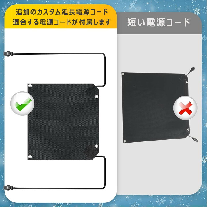 楽天市場】『ポイント2倍!4月限定!』融雪マット 通路 駐車場 玄関 階段 