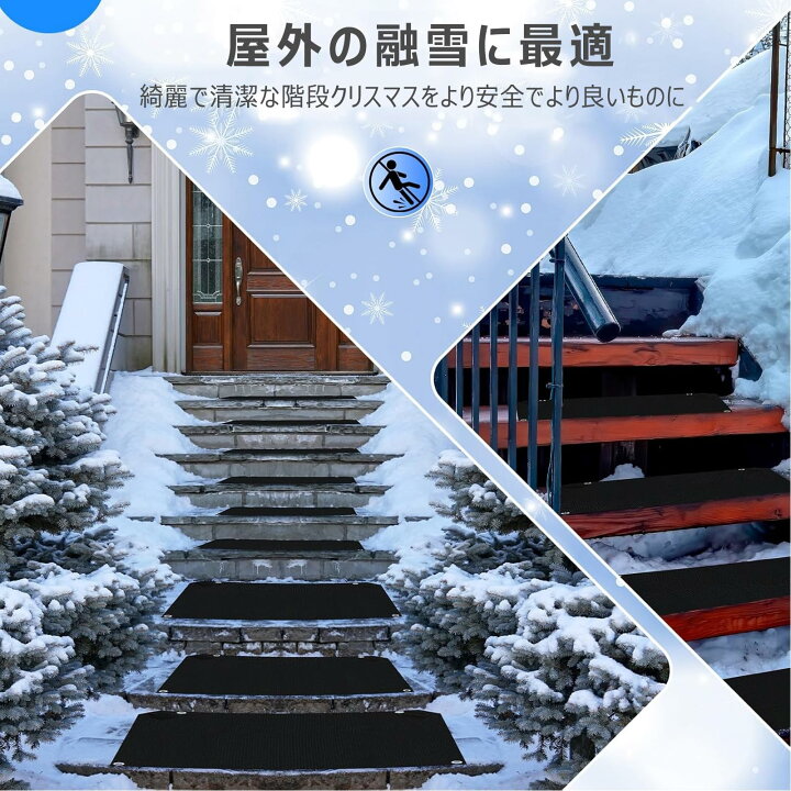 楽天市場】『ポイント2倍!4月限定!』融雪マット 通路 駐車場 玄関 階段 