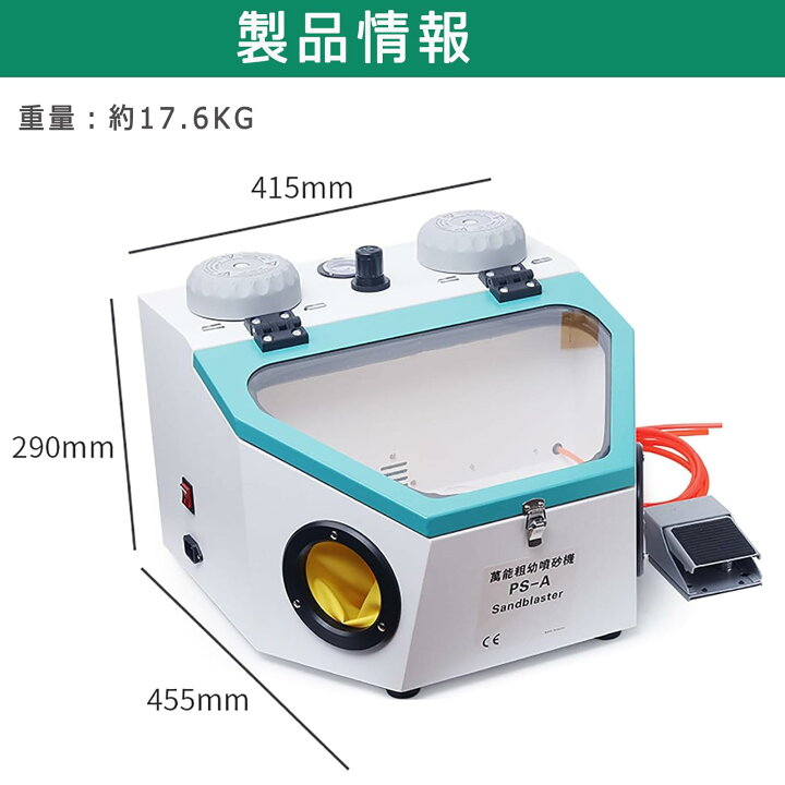 楽天市場】サンドブラスト 卓上式 ダブルペンサンドブラスト 乾式/湿式 
