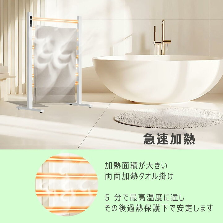 バスルーム電気タオル掛け、タオルウォーマー、タイマー付き、4フラットバータオルドライヤー、加熱タオル掛けラジエーター - ミラーポリ  Amazon.co.jp: タオルウォーマー 乾燥ラック S型 自立式タオルヒーター ステンレススチール製 浴室床置きエネルギー効率の高い  タオルウォーマー 家庭用自立型タオル乾燥ラック 浴室用電気タオルヒーター (ブラック) : ホーム＆キッチン 加熱タオルレールレールタオルウォーマー、加熱タオルラック、タオルウォーマーステンレス鋼壁掛け式省エネタオル乾燥機ホームバスルームアク