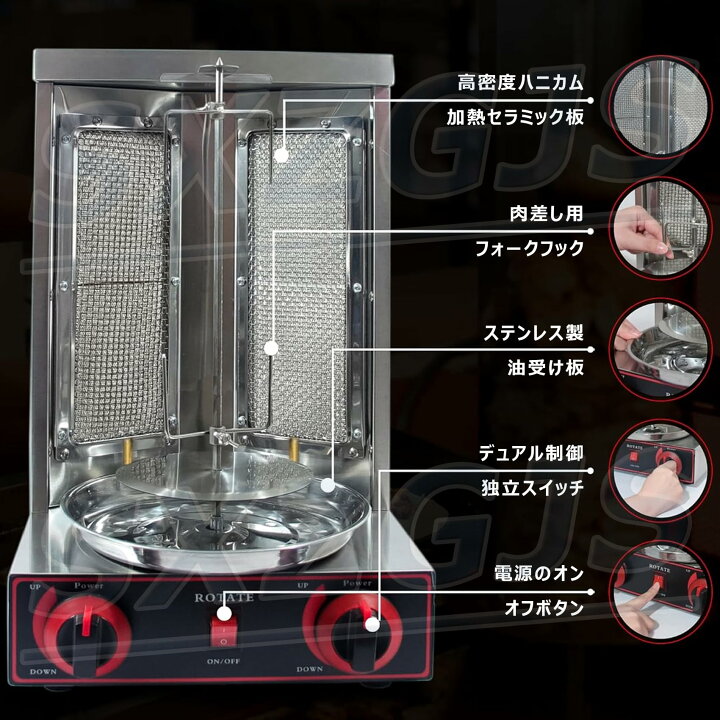 楽天市場】『ポイント3倍!4月限定!』ケバブマシン 焼き鳥機 縦型 