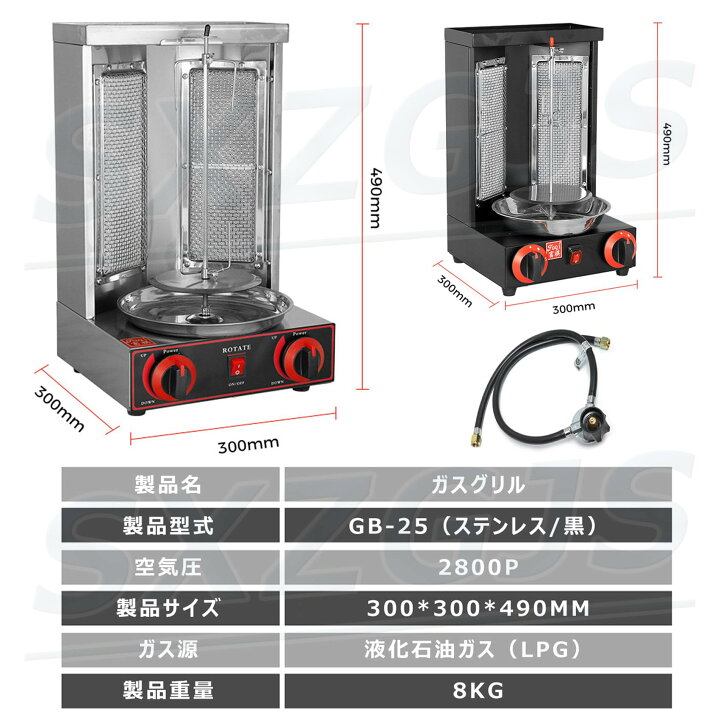楽天市場】『ポイント3倍!4月限定!』ケバブマシン 焼き鳥機 縦型 