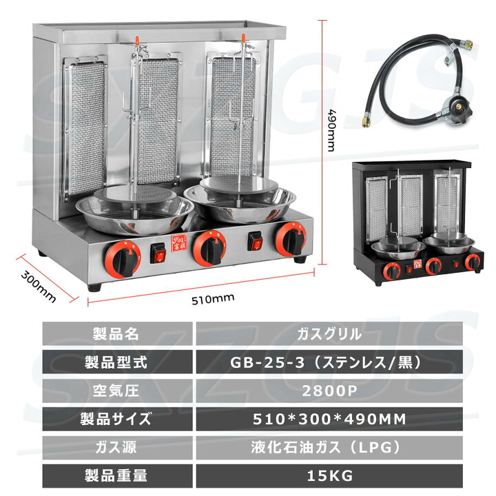 楽天市場】『ポイント3倍!4月限定!』ケバブマシン 焼き鳥機 縦型 