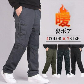カーゴパンツ メンズ 裏起毛 ミリタリー ボトムス 迷彩柄 アメカジ アウトドア ワイド イージーパンツ ゆったり カジュアル 軍パン 作業着