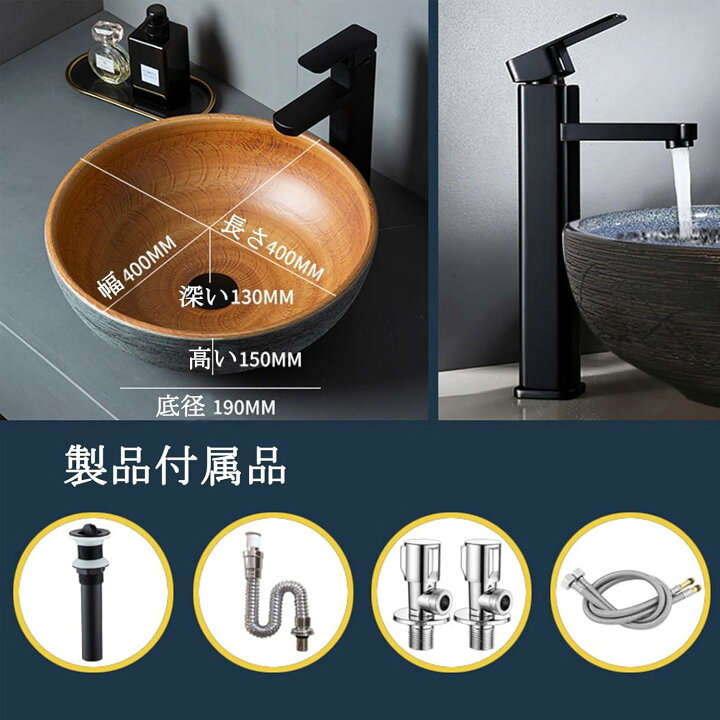 楽天市場】洗面ボウル ラウンドバスルームシンク 手洗い鉢 洗面台 陶器 
