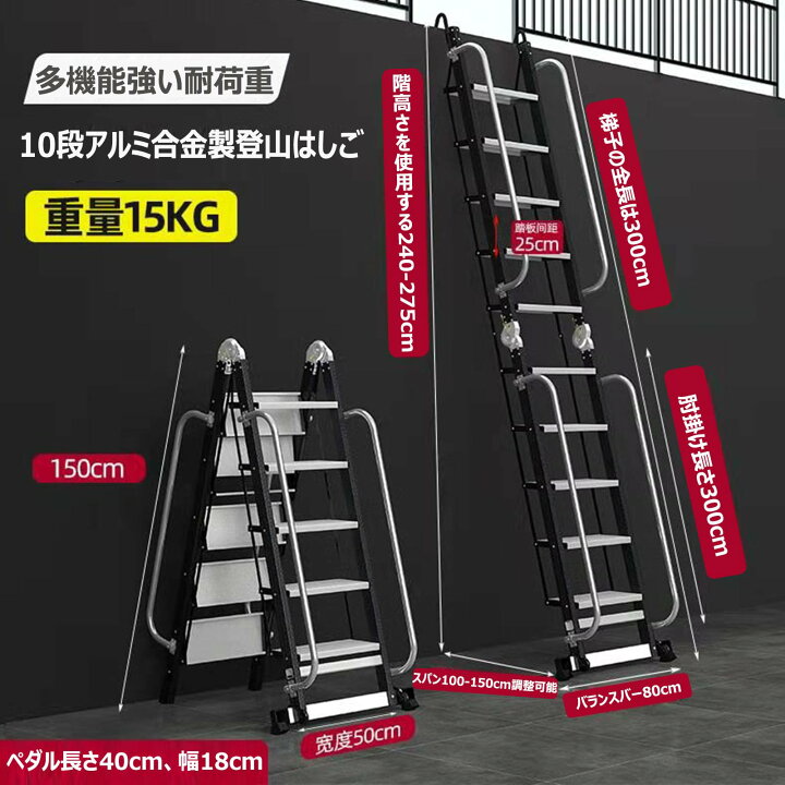 楽天市場】屋根裏階段 アルミ合金 10段/12段/14段 ロフトはしご 階段 