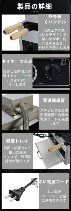 楽天市場】『ポイント4倍!7月限定!』たい焼き機 たい焼き機 家用 商業 