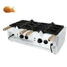たい焼き器 鯛焼きメーカー 電動鯛焼き機 電気たい焼き機 電気加熱たい焼き焙煎機 電気加熱鯛型ベーキングマシン 6枚焼き重ね合わせ式 時間・温度制御機能付き 取り外し可能な受け皿 2800w 110V