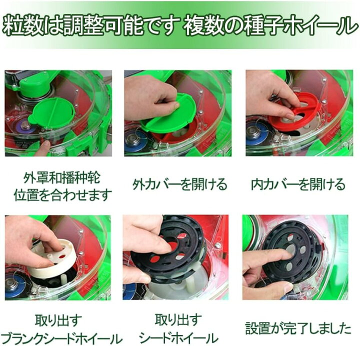 楽天市場】種まき機 手動種まき機 野菜播種機 手動プッシュ 2-in-1 多 