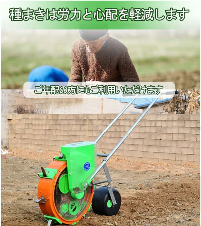 楽天市場】種まき機 手動種まき機 野菜播種機 手動プッシュ 2-in-1 多 